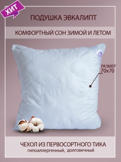 Распродажа .