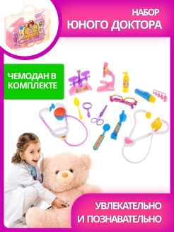 Распродажа 