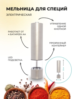 Распродажа .