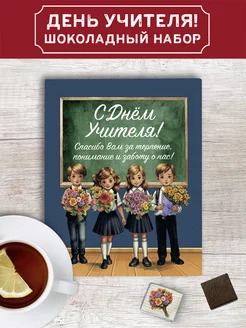 Распродажа .