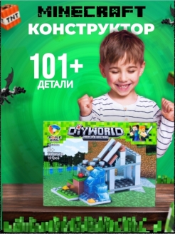 Распродажа 