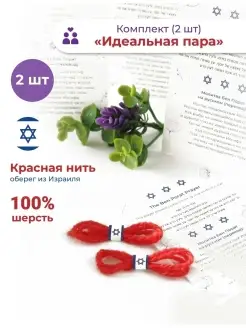 Распродажа  Размеры: 30 