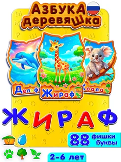 Распродажа .