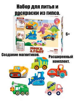 Распродажа 
