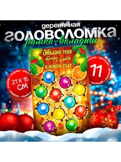 Распродажа 