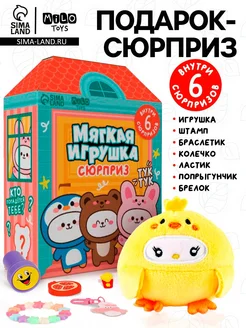 Распродажа 