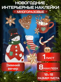 Распродажа