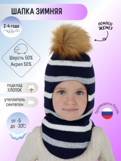 Распродажа  Размеры: 50-52 