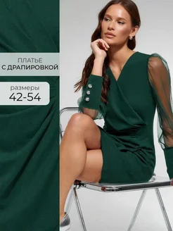 Распродажа 