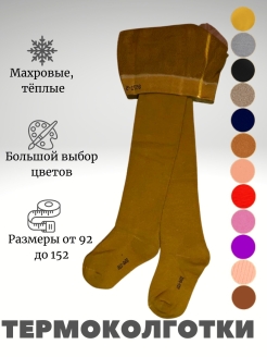 Распродажа  Размеры: 104-116 116-128 128-140 140-152 92-98 98-104 