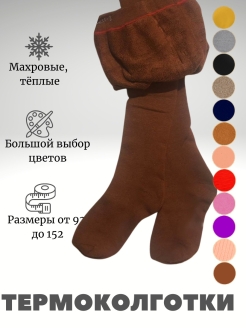 Распродажа  Размеры: 116-128 128-140 140-152 98-104 