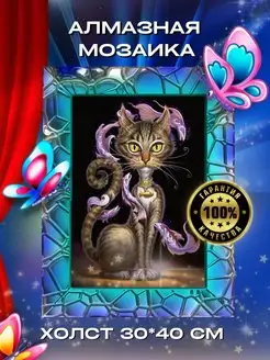Распродажа .