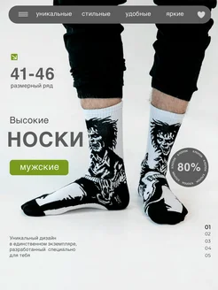 Распродажа .