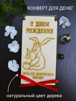 Распродажа 