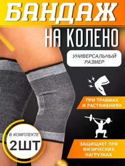 Распродажа  Размеры: универсальный 