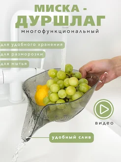 Распродажа .