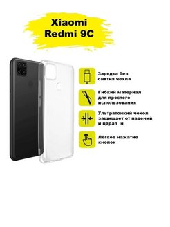 Распродажа 