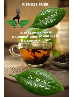 Распродажа .