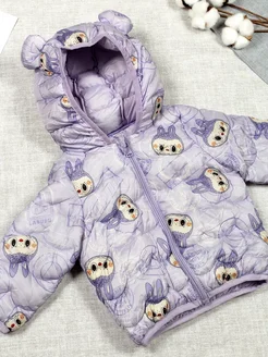 Распродажа .