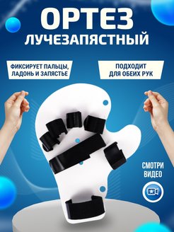 Распродажа  Размеры: M/L 
