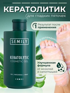 Распродажа .
