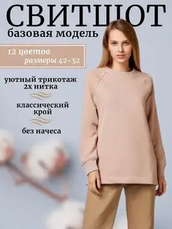 Распродажа  Размеры: 42 44 46 48 50 52 
