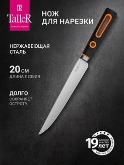 Распродажа .