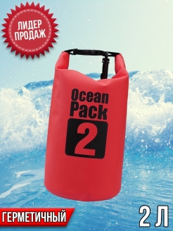 Распродажа .