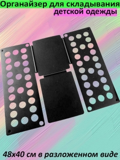 Распродажа .