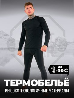 Распродажа  Размеры: 48-50 46-48 44-46 50-52 42-44 54 56 