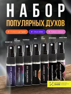 Распродажа .