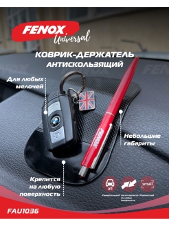 Распродажа 
