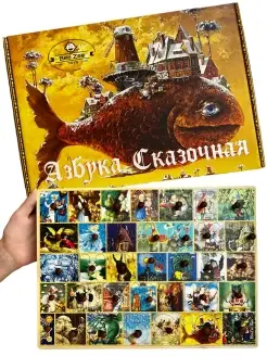 Распродажа 