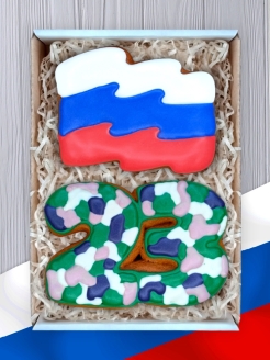 Распродажа 