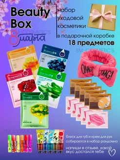 Распродажа .