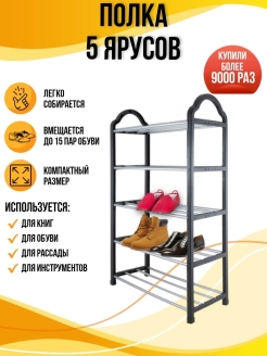Распродажа .