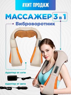 Распродажа .
