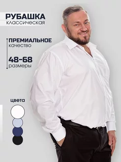 Распродажа  Размеры: 60 62 64 66 68 58 48 50 52 54 56 