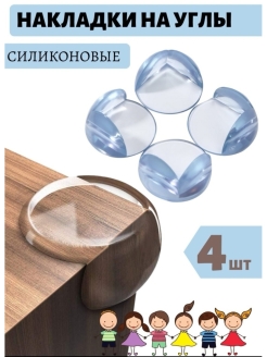 Распродажа 