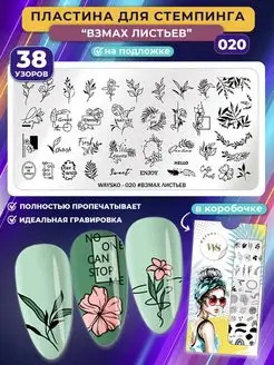 Распродажа .