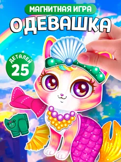 Распродажа .