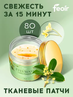 Распродажа .
