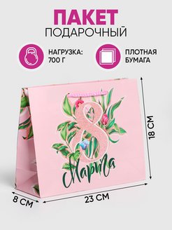 Распродажа .