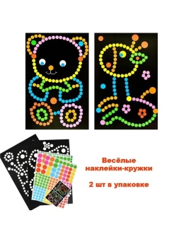 Распродажа 