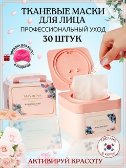 Распродажа 