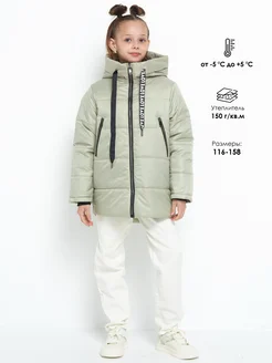 Распродажа .