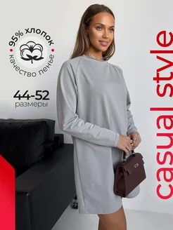 Скидка на Платье оверсайз хлопок короткий серый повседневное осень