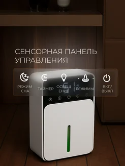 Распродажа .