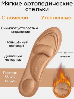 Распродажа  Размеры: 40-45 35-40 