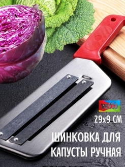 Распродажа .
